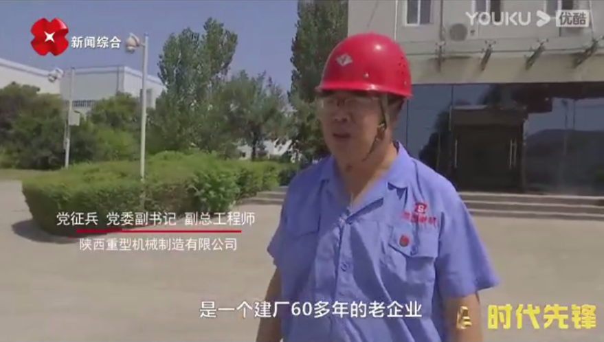 星空(中国)