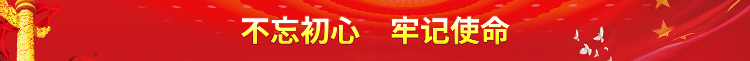 星空(中国)
