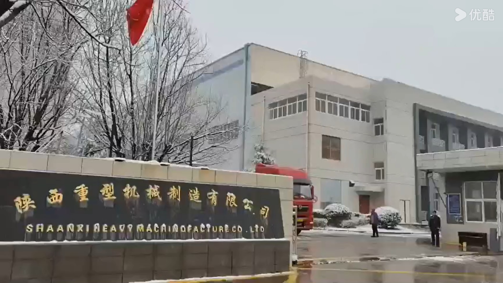 星空(中国)